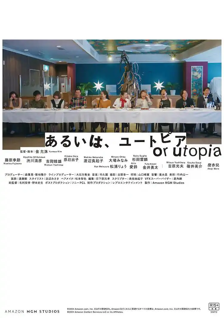 欧美日韩一区二区在线观看视频
